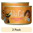 thumbnail image 1 of (2 pack) Tiki Cat Grill Wet Cat Food, Ahi Tuna, & Prawns, 6 oz. Can, 1 of 8
