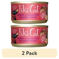 thumbnail image 1 of (2 pack) Tiki Cat Grill Wet Cat Food, Mackerel & Sardines, 2.8 oz. Can, 1 of 9