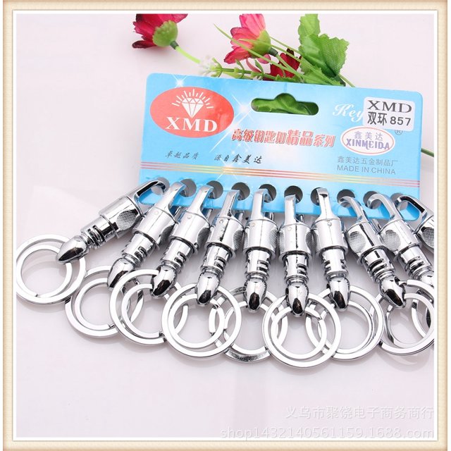2 yuan shop stainless steel keychain product keychain 4S shop car lock