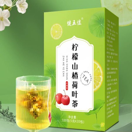 20/40/60PCS Lemon Hawthorn Lotus Leaf Tea Non-fat Flow Tea Bags Infusion Healthy Tea
