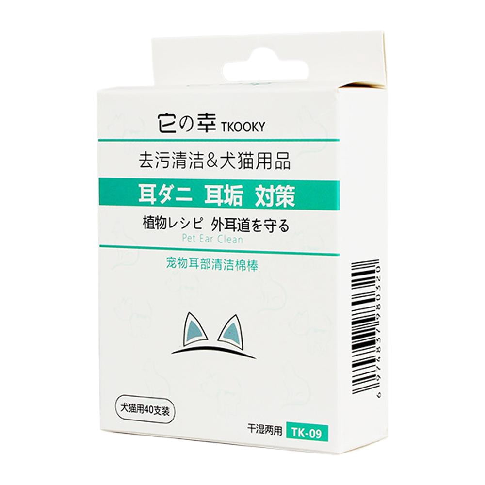 Curated visual reference: Cotton Swab Dog Ear Cleaning Tips Reference: 20 40Pcs Multipurpose Pet Cotton Swabs Cat Dog Ear Cleaning