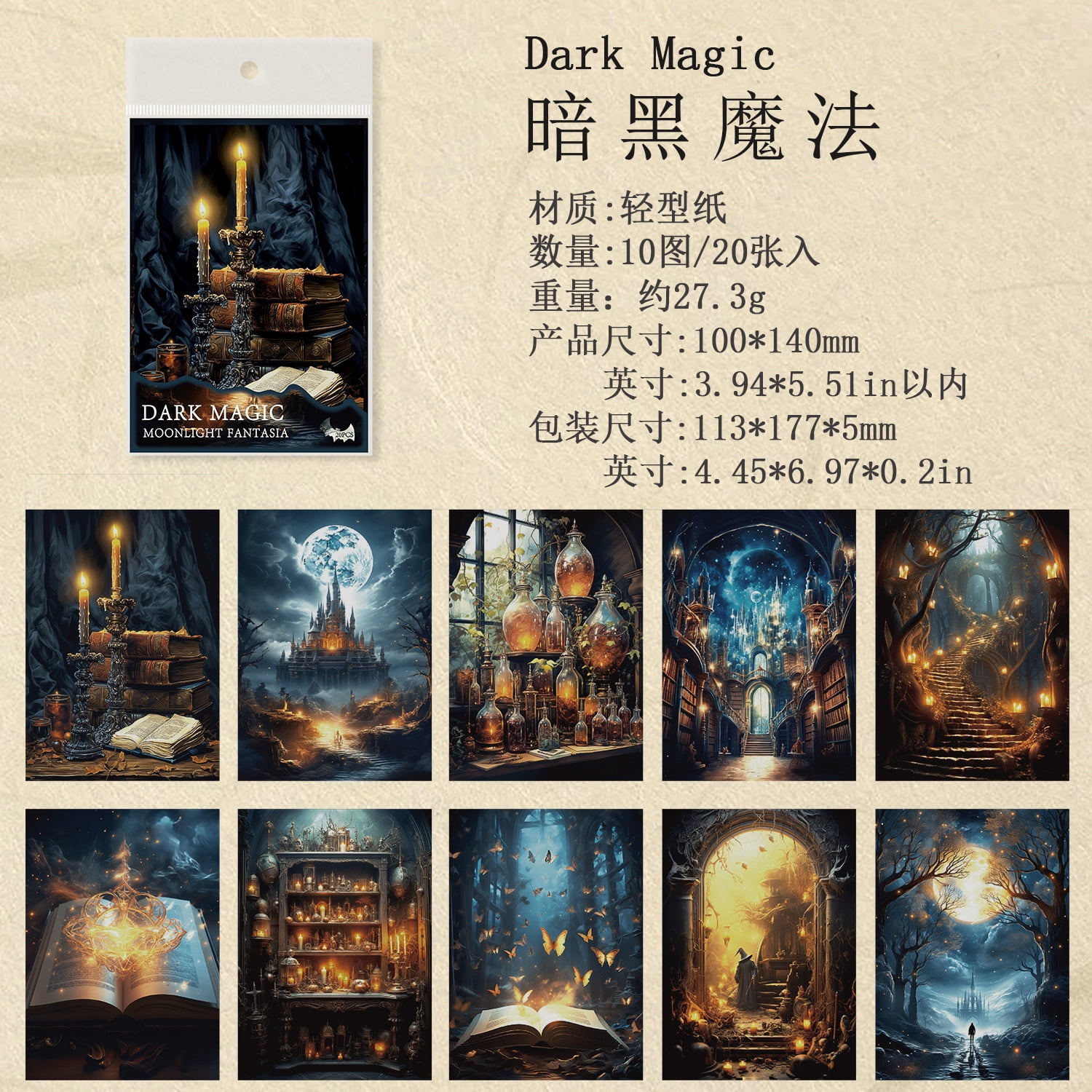 20 PCS Gothic Forest Stickers - Moonlight Fantasia Series, Dark Gothic ...