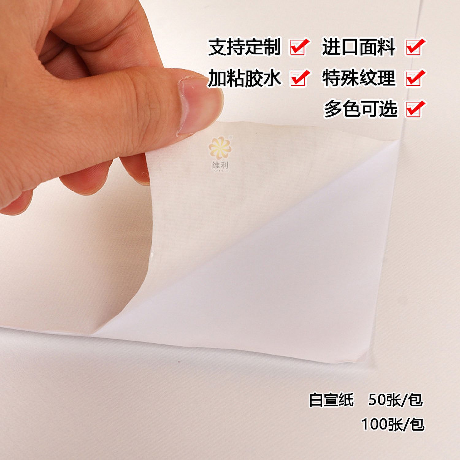 20 Sheets of Printable Blank Sticker Labels Sticker Paper for Printer