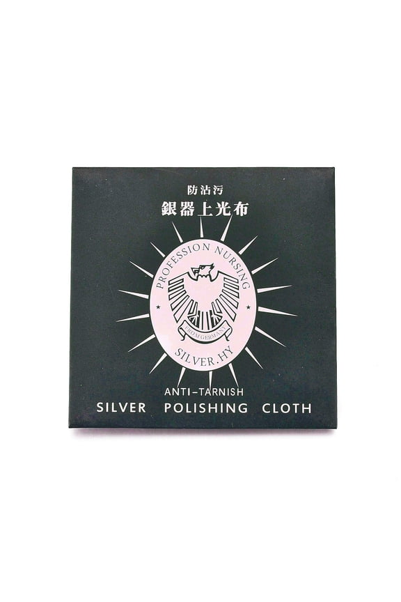 20 pc Suede Fabric Silver Polishing Cloth Jewelry Cleaning Cloth 925 Sterling Silver Anti-Cleaner Random Single 7.7~8.3x8x0.044cm