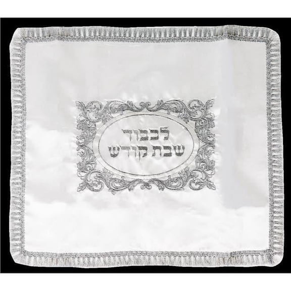 20 x 17 in. Satin Challah Cover