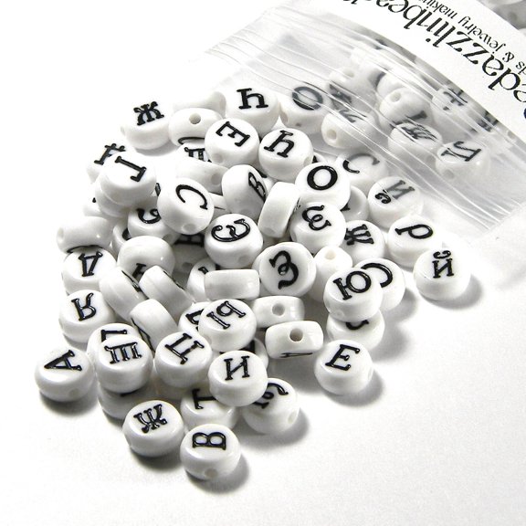 200 BdBeads Assorted Russian Cyrillic Script Alphabet 7mm Flat Round Plastic Acrylic White & Black Coin Letter Beads