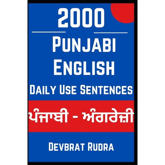 2000 Punjabi to English Daily Use Sentences For English Speaking, (Paperback)
