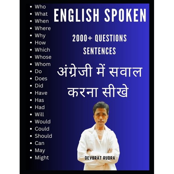 2000+ Questions Sentences English Spoken Book For Beginners (Paperback)