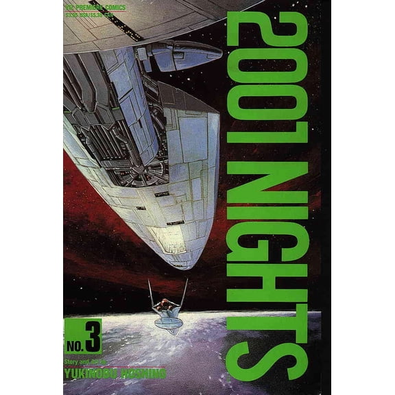 2001 Nights #3 VF ; Viz Comic Book