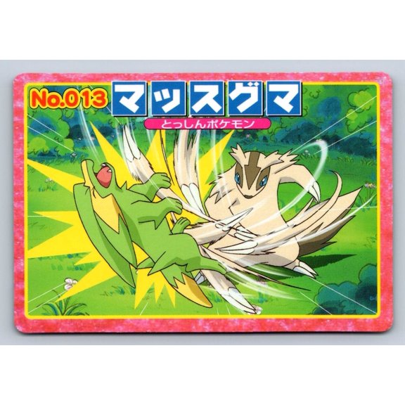 2002 Japanese Promo #013 Topsun Top Advanced Generation Battle Versus Carddass Linoone vs Electrike