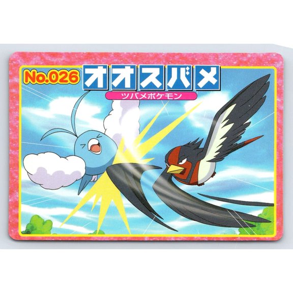 2002 TopSun Top Advanced Generation Battle Versus Carddass Swellow Vs Swablu Promo #026 Japanese [MP]