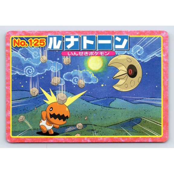 2002 Topsun Carddass Top Advanced Generation Battle Versus Promo Japanese No. 125 Lunatone vs Trapinch Trading Card