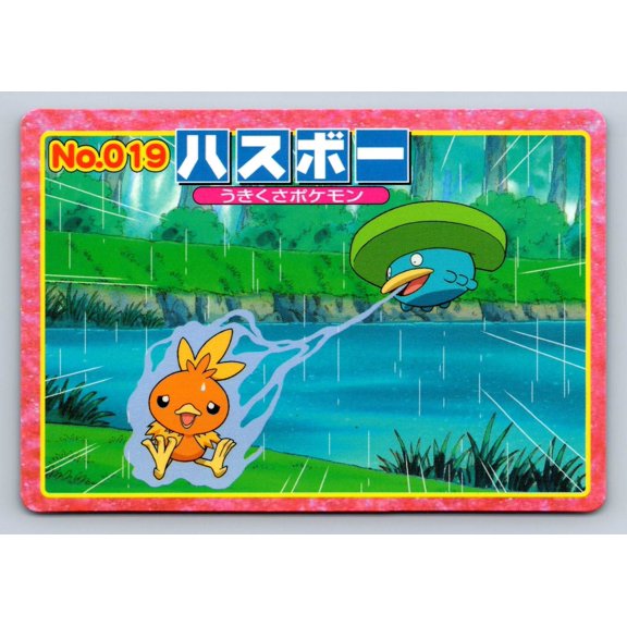 2002 Topsun Top Advanced Generation Battle Versus Promo Japanese No 019 Lotad Torchic Card