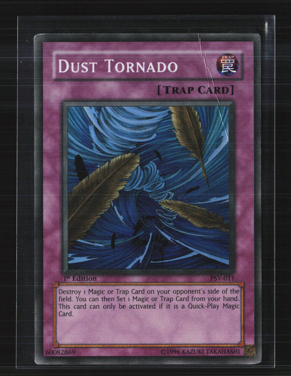 Yugioh Psv