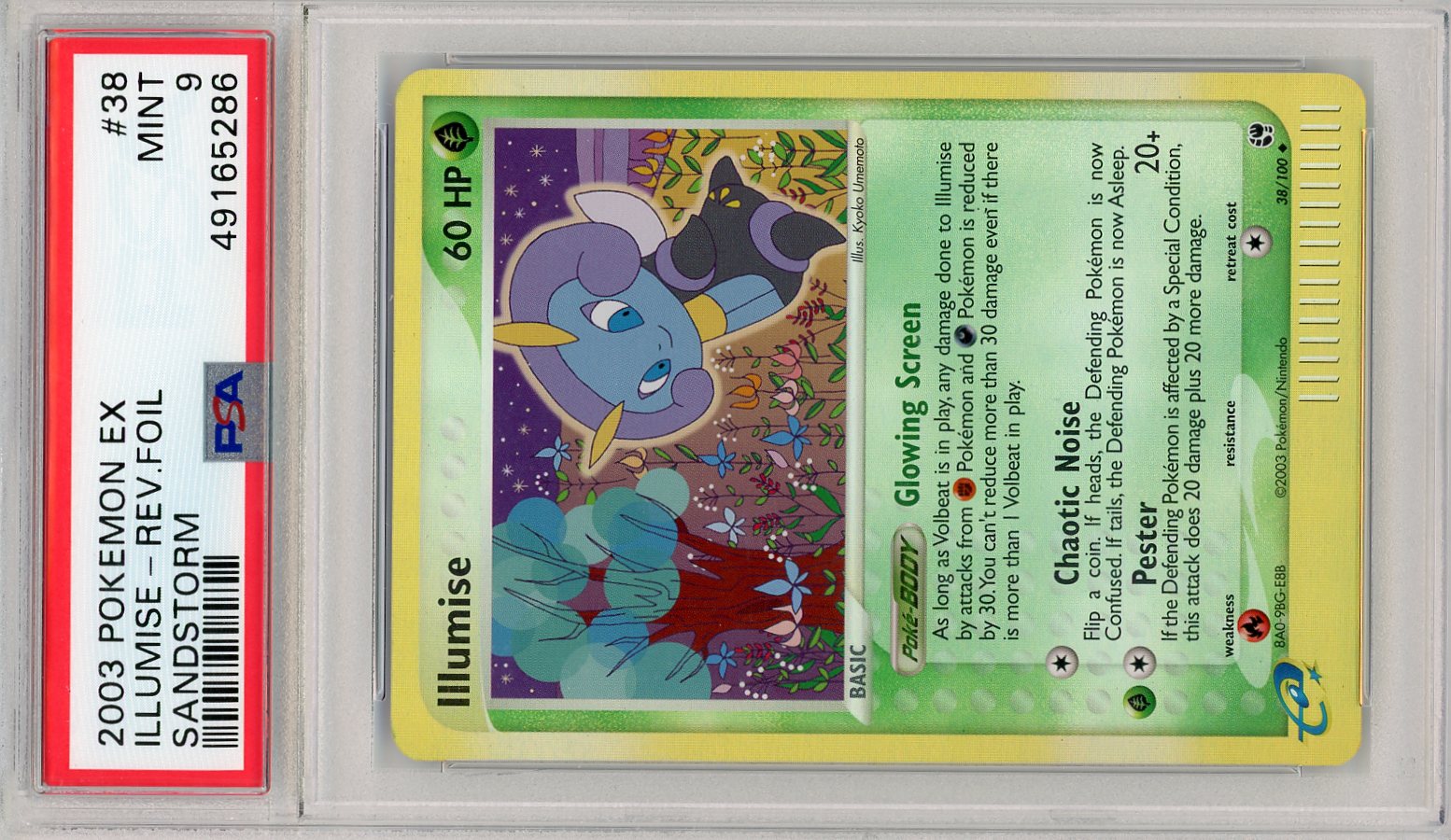 what's the best card in pokemon tcg pocket 3x VMAX Pokemon Card Bundle incl 1 Secret Rare Rainbow or Black & Gold —  Titan Cards Ltd