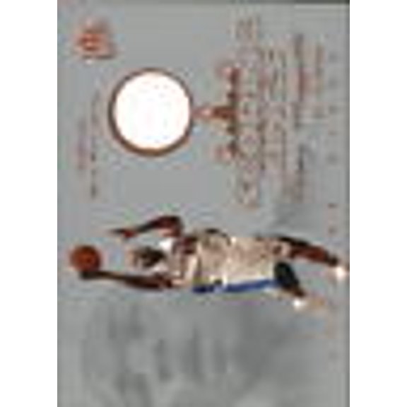 2004-05 Ultra Scoring Kings Game Used #CM Corey Maggette Jersey NBA Basketball Trading Card