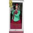 thumbnail image 1 of 2004 Princess of the Korean Court Barbie, NRFB, (B5870) Damaged Box - Dolls of the World, 1 of 2