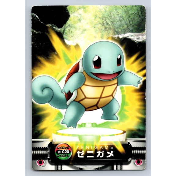 2004 Zukan Advanced Generation FireRed LeafGreen Expansion Carddass #020 Squirtle Bandai Japanese Pokmon Trading Card