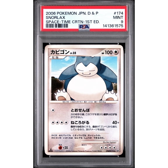 2006 Pokemon Japanese Diamond & Pearl Space-Time Creation 1st Edition Snorlax #174 PSA 9