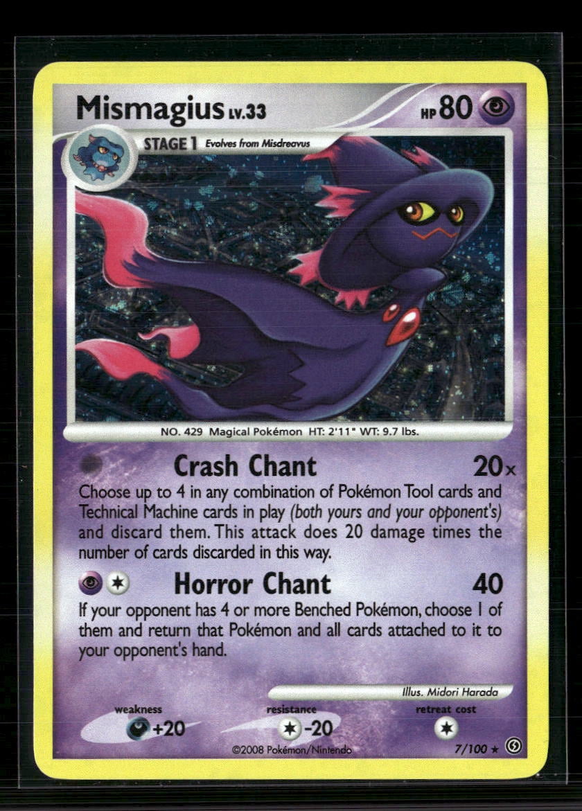 pokemon venonat card Venonat - 001/195 - Silver Tempest main image 1