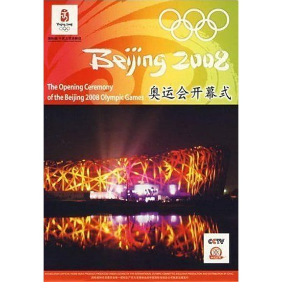 2008 Olympics: Opening Ceremony (DVD), Ten Mayflower, Sports & Fitness