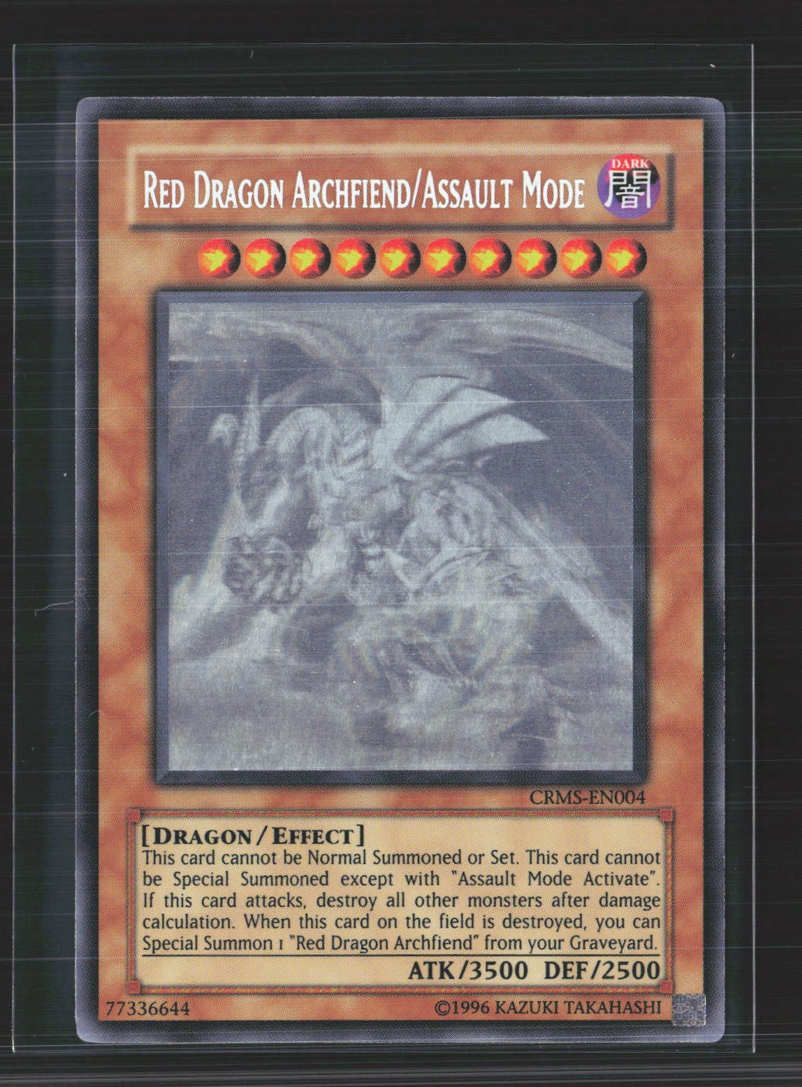 Yugioh Ghost Rare