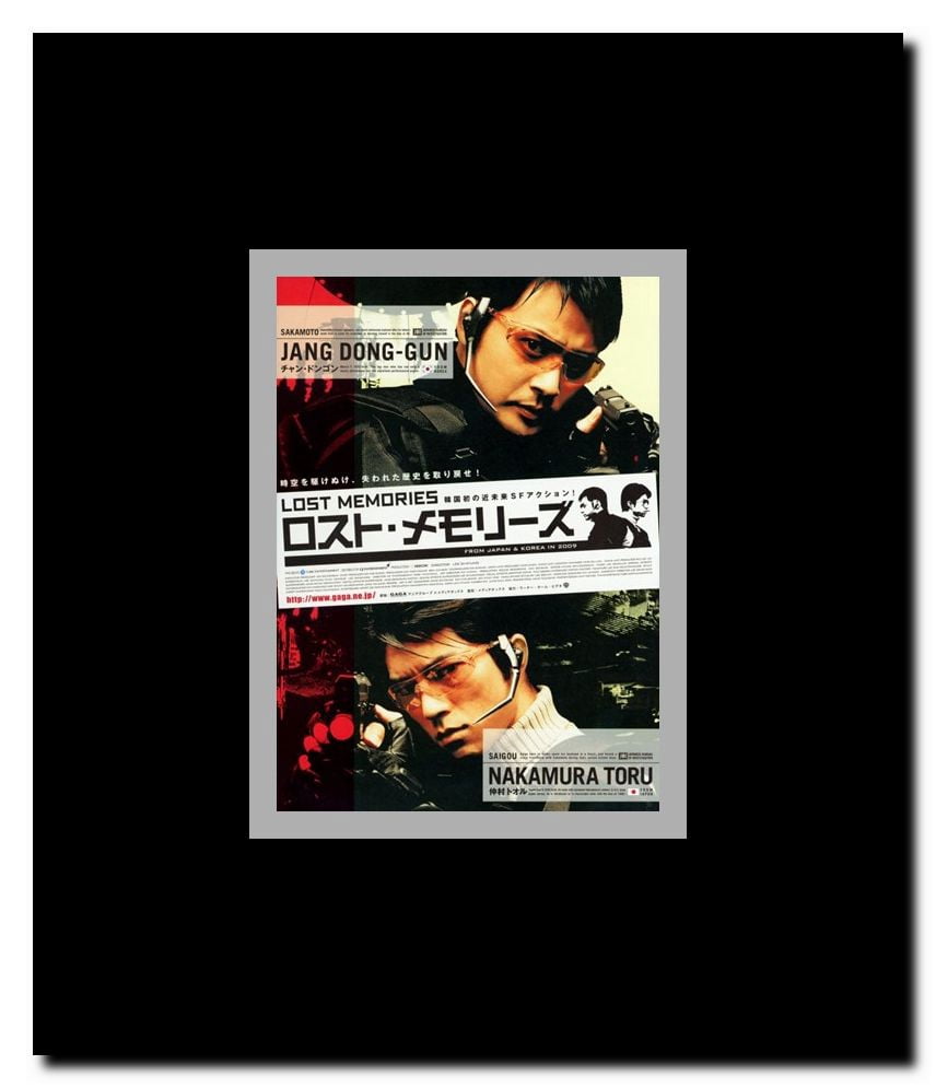 2009 Lost Memories Framed Movie Poster