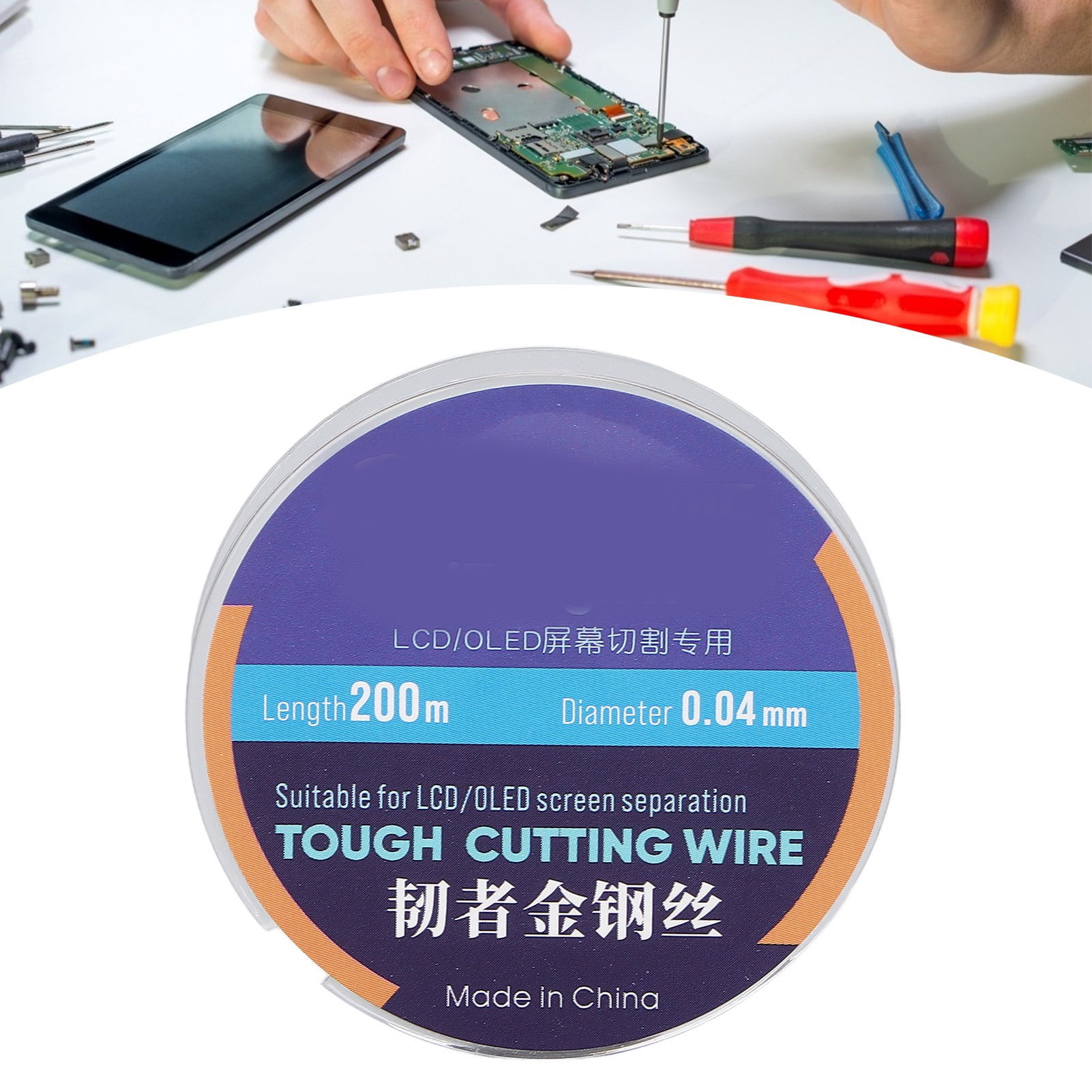 200M Phone LCD Screen Cutting Separation Line High Hardness Steel Cell