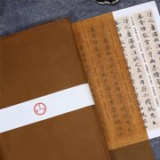 200Pcs Rice Paper Sheets, Cicada Wing Paper, Ancient Bamboo Pulp Handmade Rice Paper for Crafts, Vegetation Dyed Retro Semi-Raw for Calligraphy, Painting & Crafts (Sauce Color 200pcs, 13.7 * 16.5in)