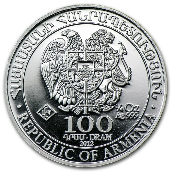 2012 Armenia 1/4 oz Silver 100 Drams Noah’s Ark