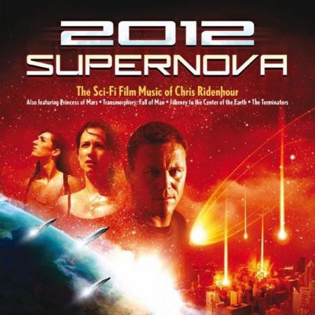2012 Supernova Soundtrack
