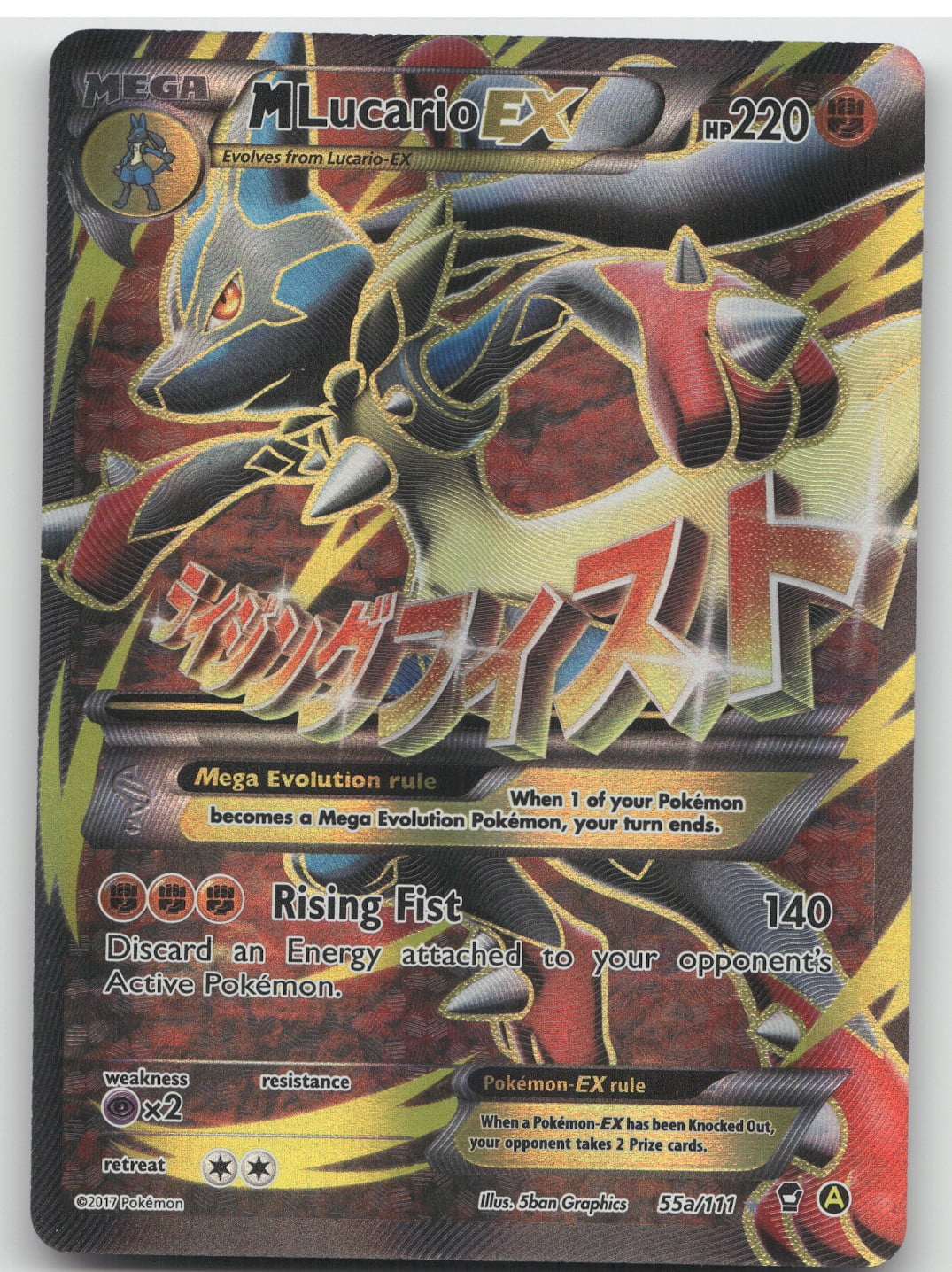rare pokemon cards ex full art lucario - Mega-Lucario-EX (55/111) - XY Furious Fists Fighting Fighting Missile Jab (30) This attacks damage isnt affected by Resistance POKEMON BLACK STAR PROMO MEGA