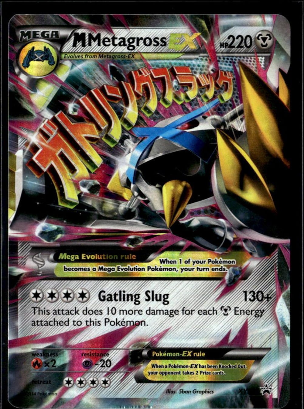pokemon card mega metagross ex Steven's 245/193 SAR EX Type M Metagross EX - real