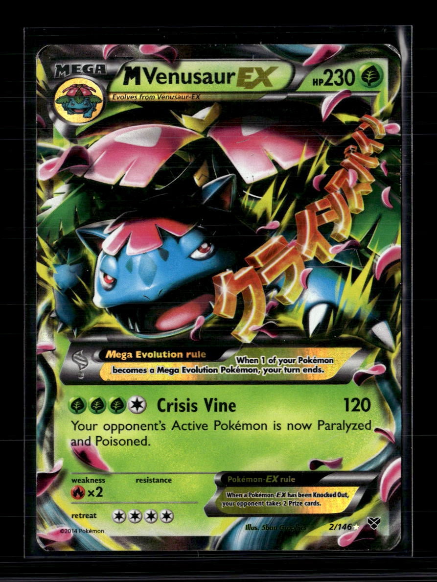 nagaba pokemon cards Promo Card Umbreon YU NAGABA 067/SV-P
