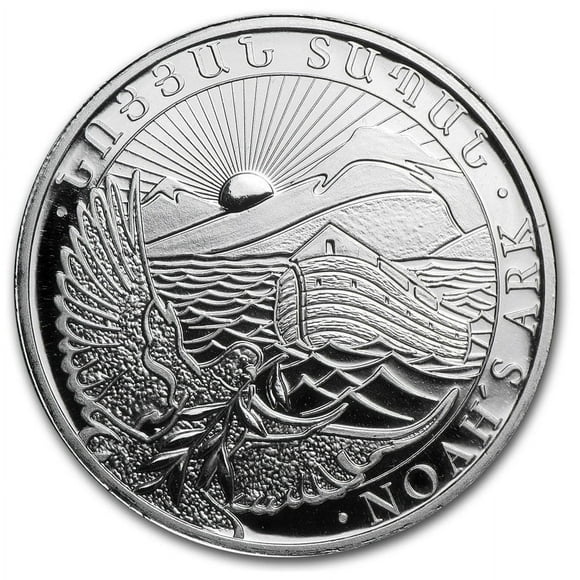 2015 Armenia 1/2 oz Silver 200 Drams Noahs Ark