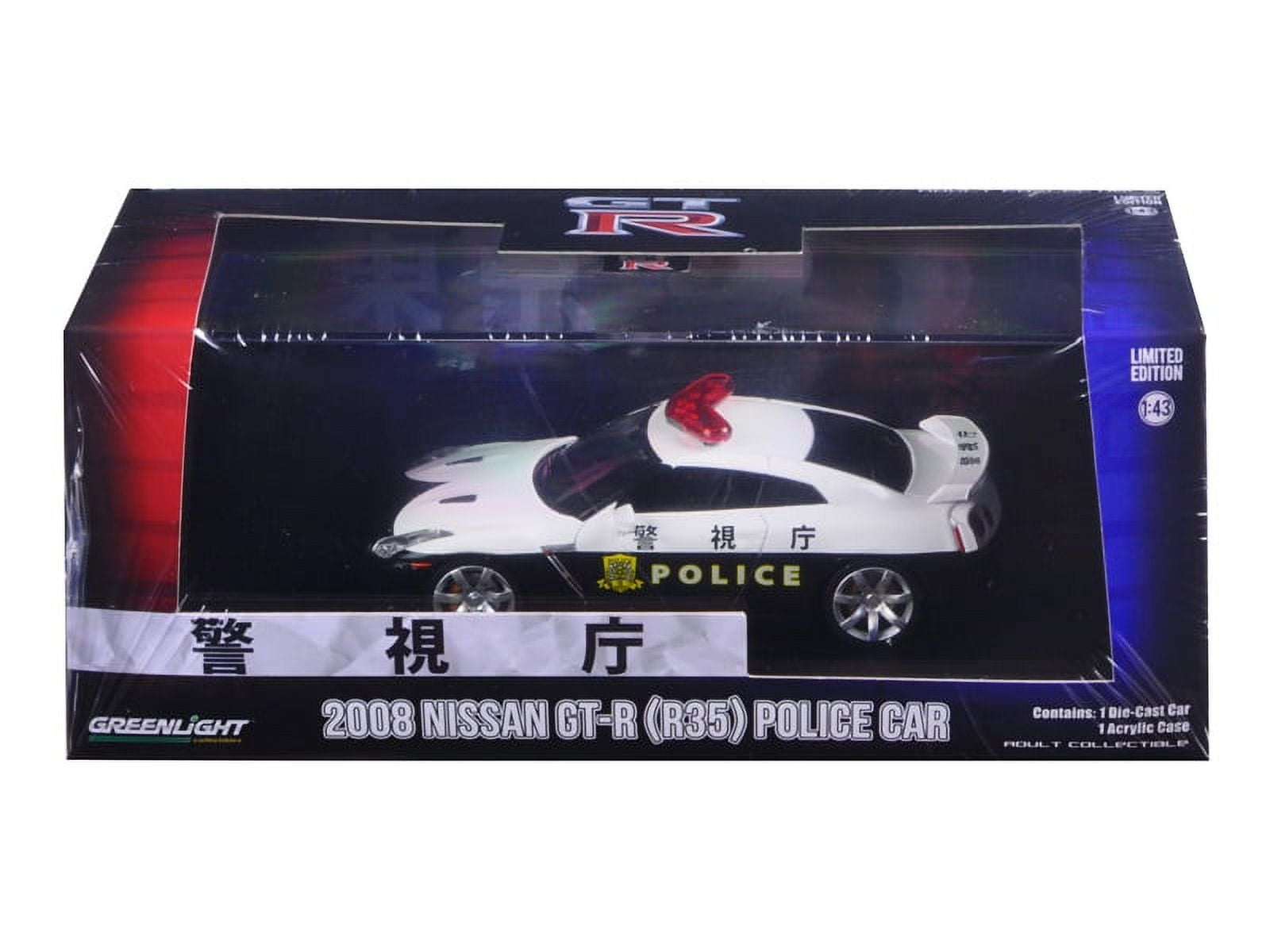 2015-Nissan-GT-R-R35-Police-