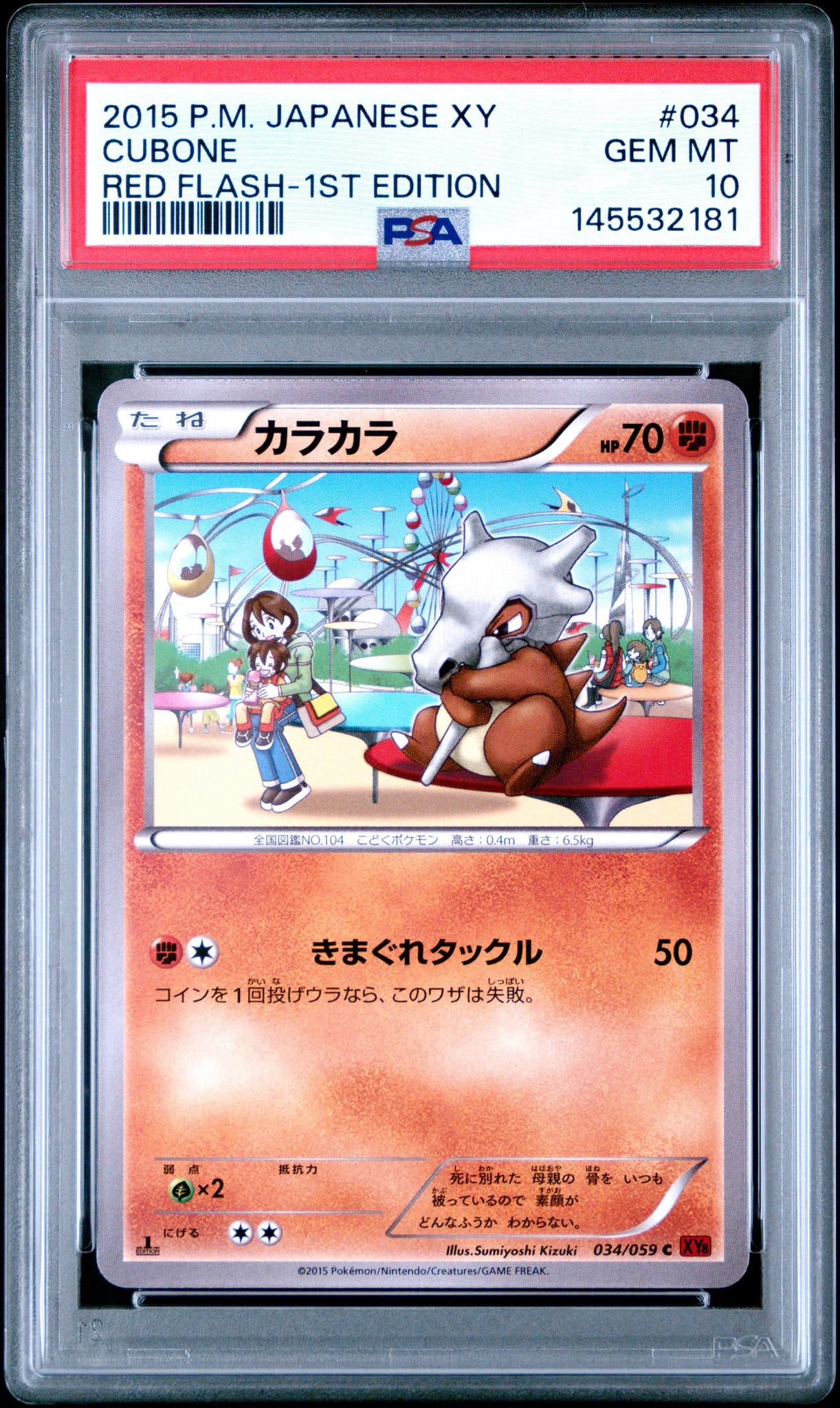 Psa 10 Cards Pokemon