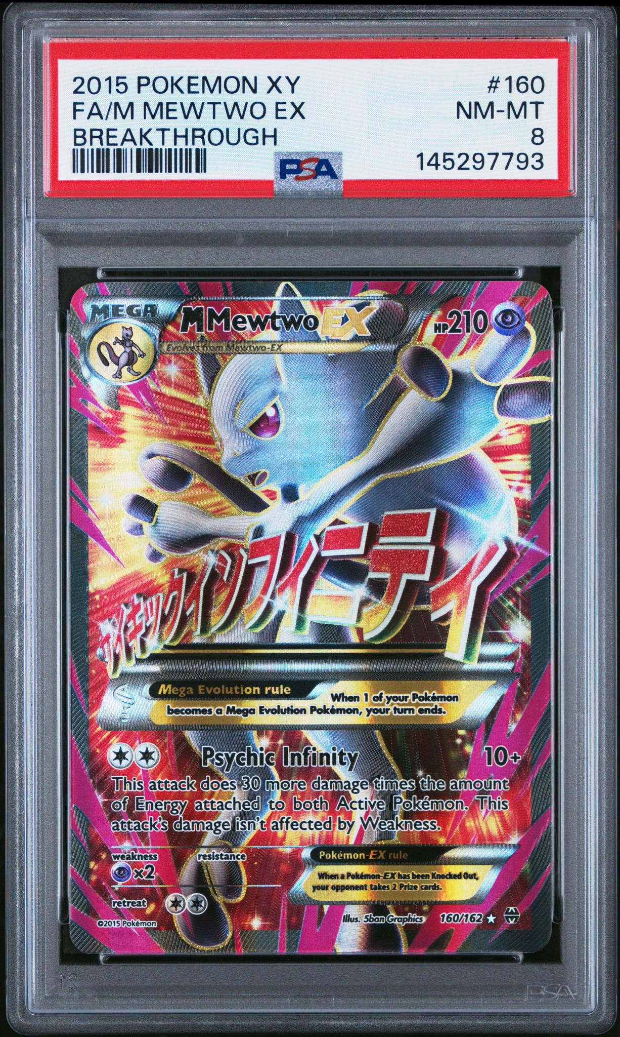 Mewtwo Y And X