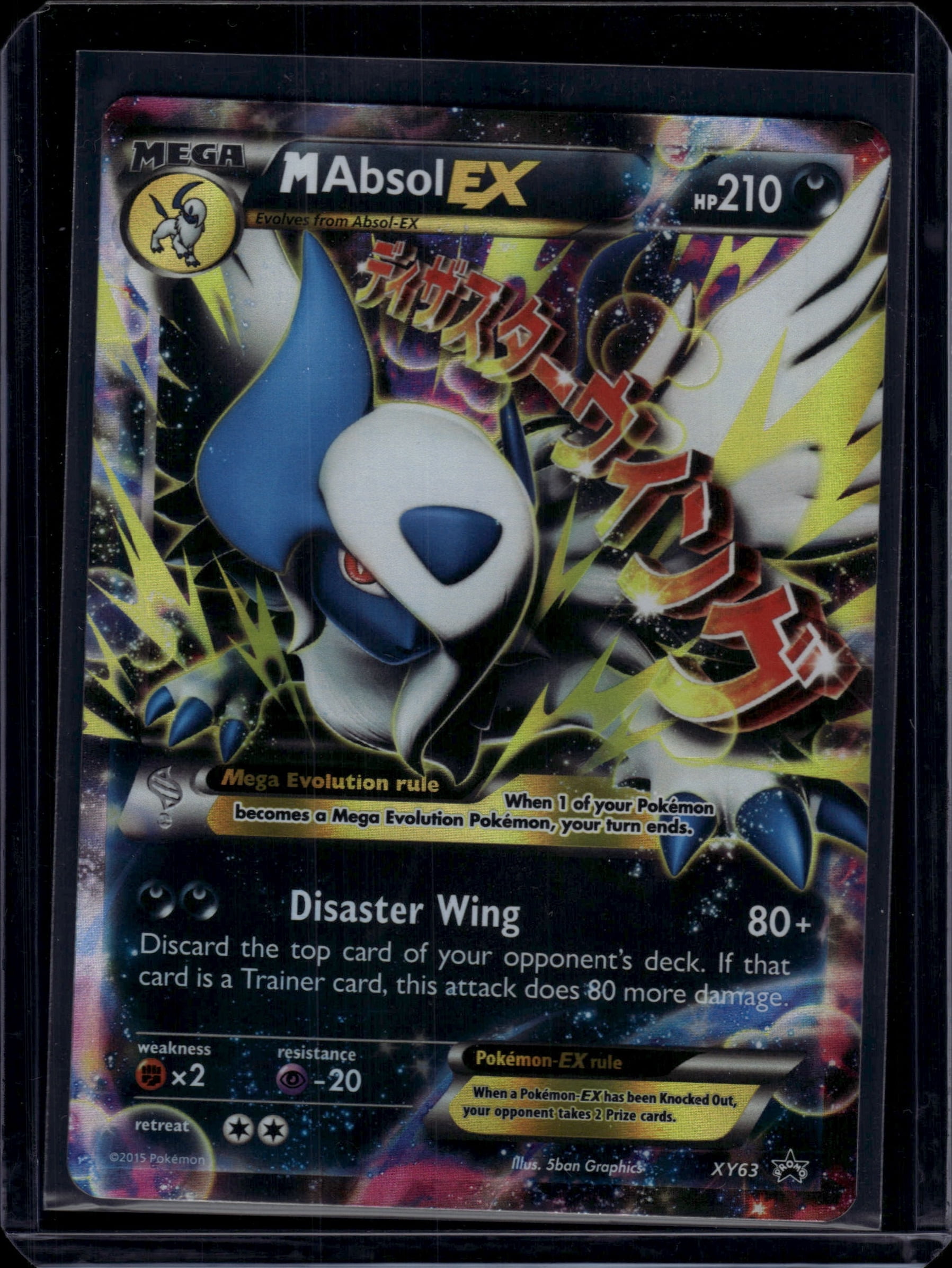 Pok Mon Series Xy