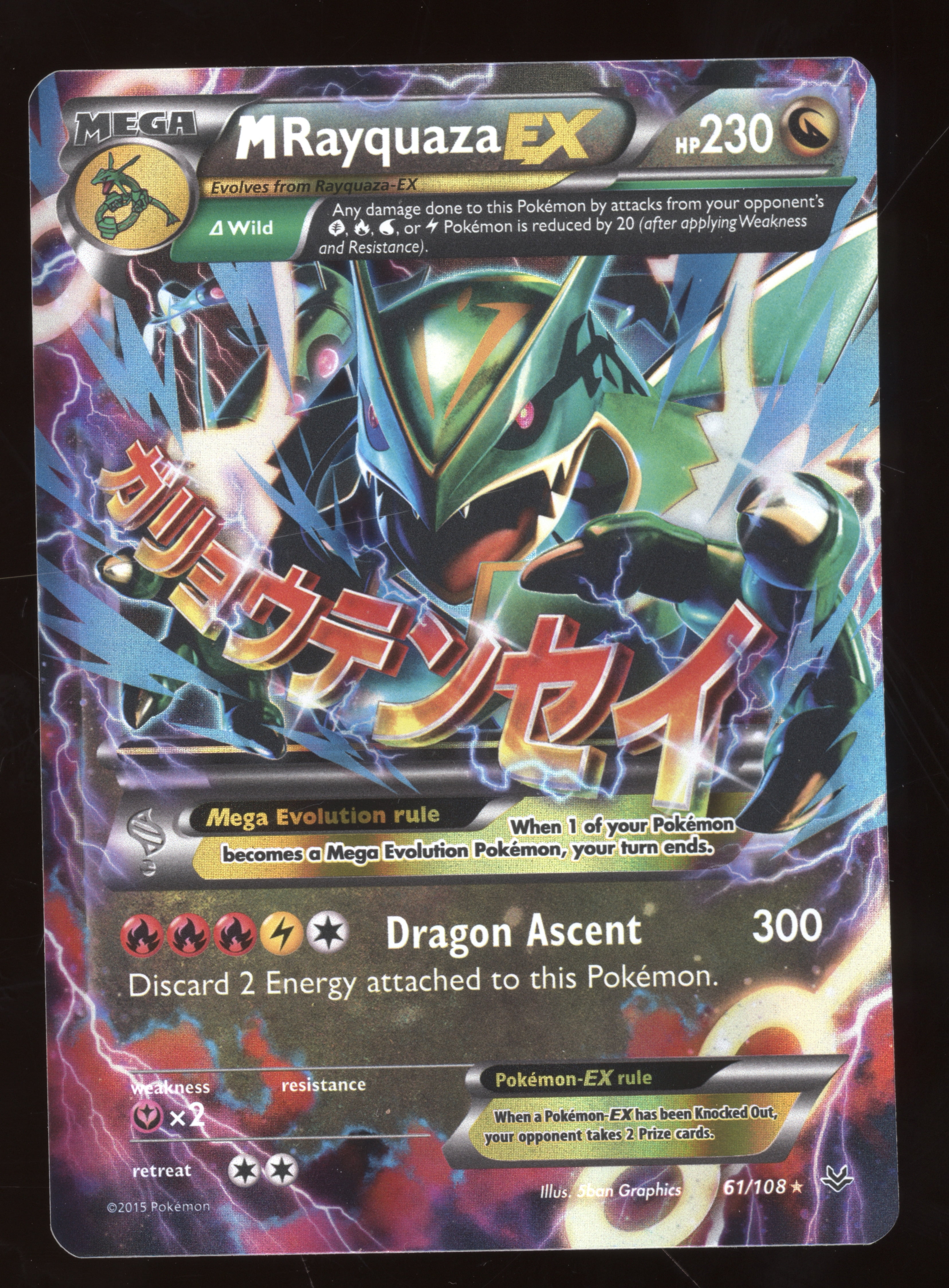 prism cards pokemon tcg Promo Rayquaza Holo Rare SWSH029 Sword & Shield Pokemon card –  CTKollectables