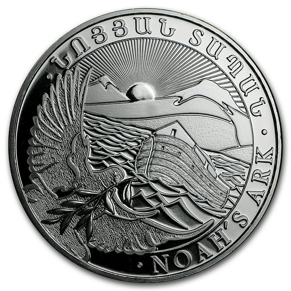 2016 Armenia 1 oz Silver 500 Drams Noahs Ark BU