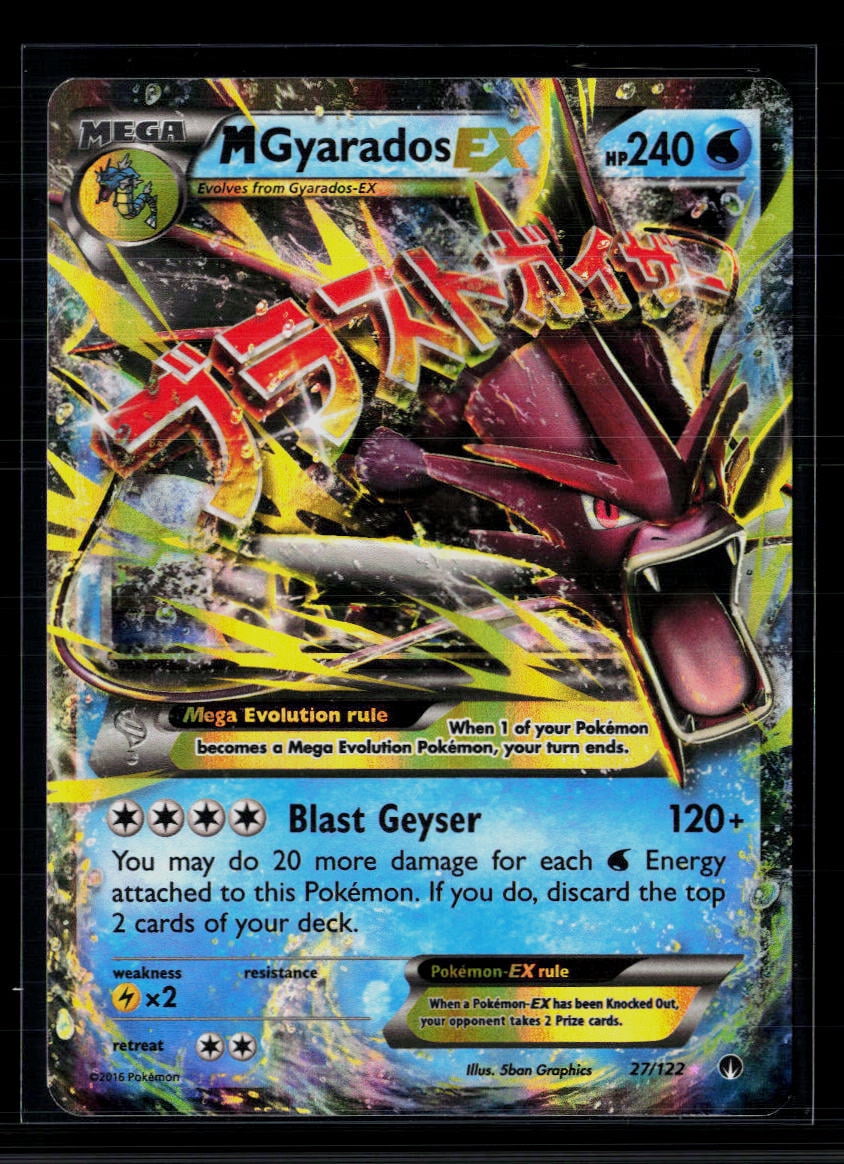 maschiff pokemon card value Pokemon - Scarlet & Violet - Paldea Evolved - Maschiff (Cosmo Foil) main image 0