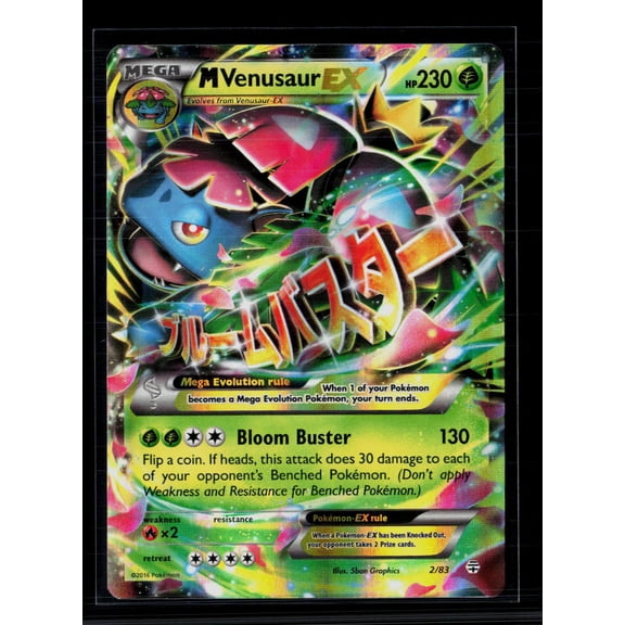 2016 Generations M Venusaur EX Holo Rare FA #2/83