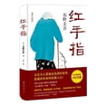 thumbnail image 1 of Pre-Owned ???:???(2016?)[???] Paperback, 1 of 1