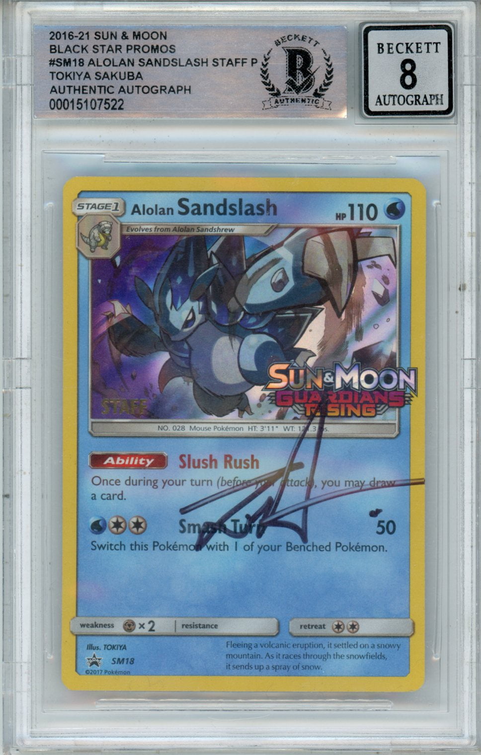 walmart pokemon sun and moon cards Amazon.com: Ultra Pro UPR85132 Pokemon Sun and Moon 4 4