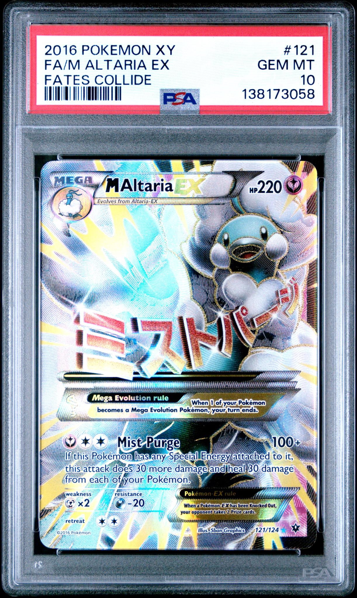 altaria pokemon card ex Pokemon Scarlet and Violet Paradox Rift Altaria Ex #140/182 Rare Holo –  Rotterdam Comics main image 1