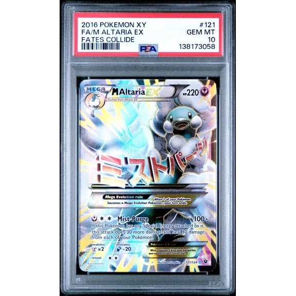 2016 Pokemon XY Fates Collide Full Art/M Altaria Ex #121 PSA 10