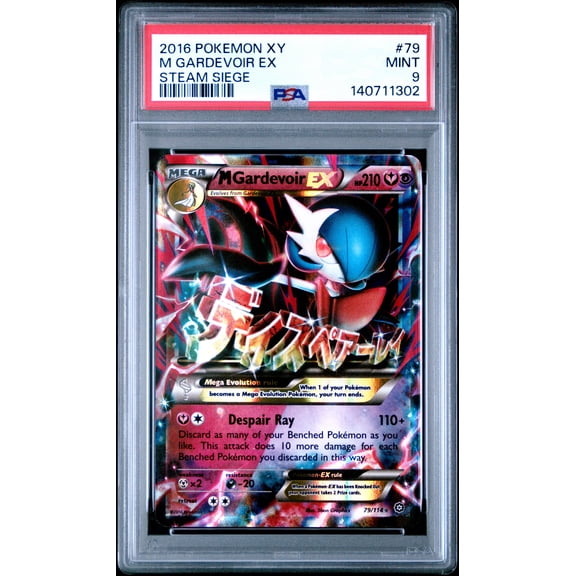 2016 Pokemon Xy Steam Siege M Gardevoir EX #79 Steam Siege PSA 9