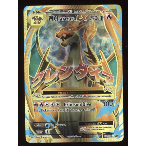 2016 XY Evolutions M Charizard EX Ultra Rare #101/108