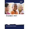 thumbnail image 1 of Аэтрифест 2017 (Paperback), 1 of 1